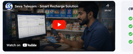 Seva Telecom video demo